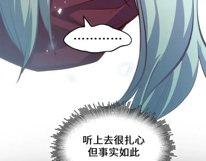 《顶级气运，悄悄修炼千年》195 倩儿现身,屠灵儿回归图118