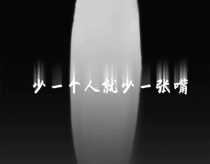 《顶级气运，悄悄修炼千年》195 倩儿现身,屠灵儿回归图130