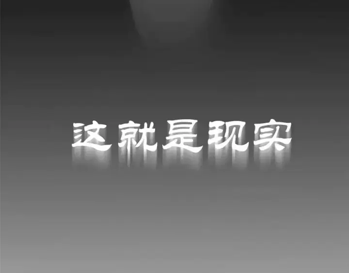 《顶级气运，悄悄修炼千年》195 倩儿现身,屠灵儿回归图131