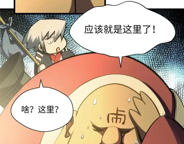 《顶级气运，悄悄修炼千年》195 倩儿现身,屠灵儿回归图14