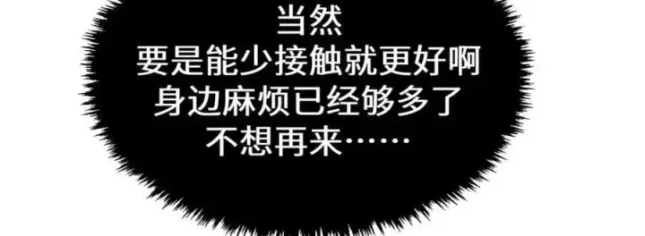 《顶级气运，悄悄修炼千年》195 倩儿现身,屠灵儿回归图147