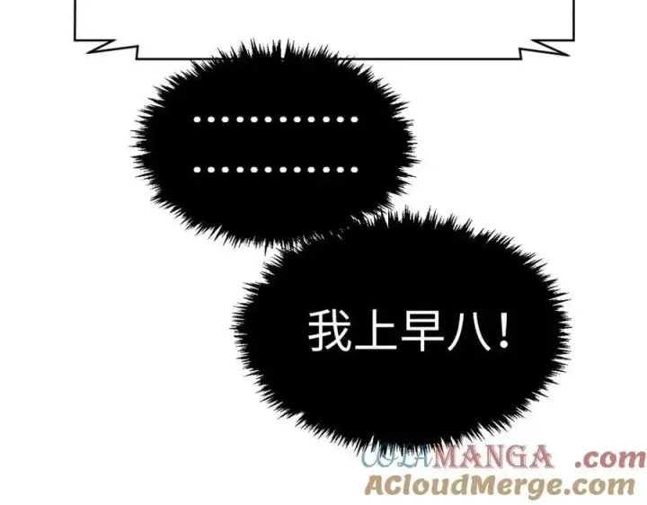 《顶级气运，悄悄修炼千年》195 倩儿现身,屠灵儿回归图149