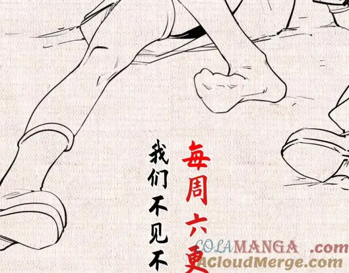 《顶级气运，悄悄修炼千年》195 倩儿现身,屠灵儿回归图153