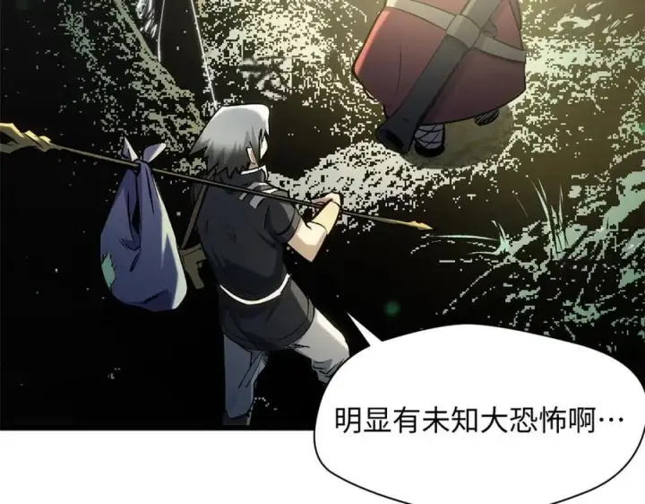 《顶级气运，悄悄修炼千年》195 倩儿现身,屠灵儿回归图23