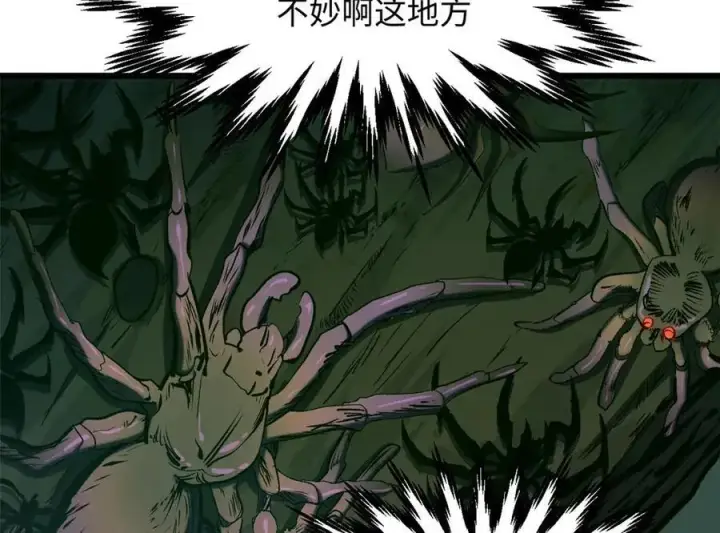 《顶级气运，悄悄修炼千年》195 倩儿现身,屠灵儿回归图28