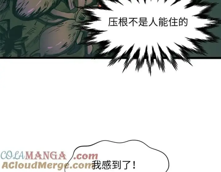 《顶级气运，悄悄修炼千年》195 倩儿现身,屠灵儿回归图29