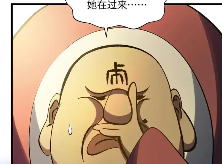 《顶级气运，悄悄修炼千年》195 倩儿现身,屠灵儿回归图30