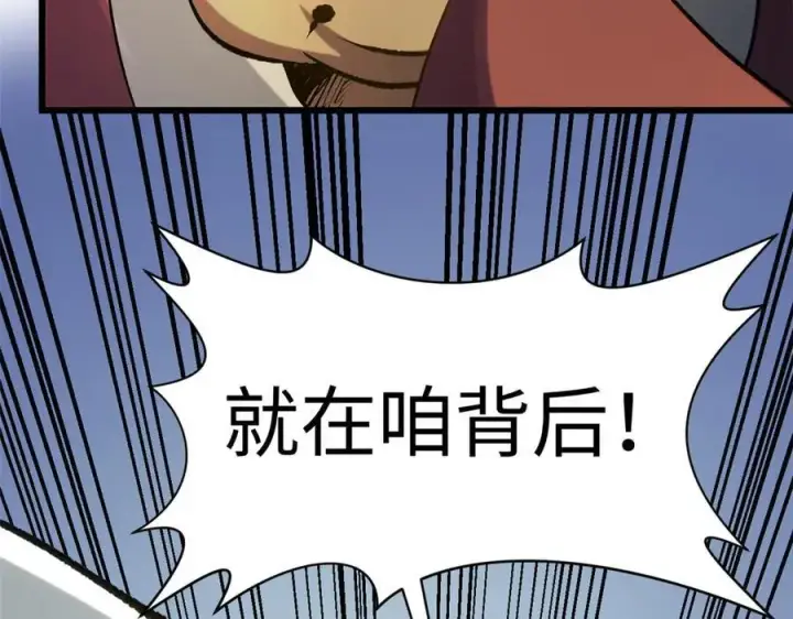《顶级气运，悄悄修炼千年》195 倩儿现身,屠灵儿回归图31