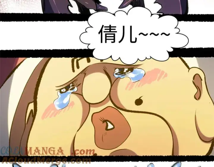 《顶级气运，悄悄修炼千年》195 倩儿现身,屠灵儿回归图41