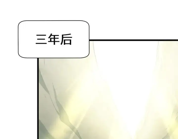 《顶级气运，悄悄修炼千年》195 倩儿现身,屠灵儿回归图55