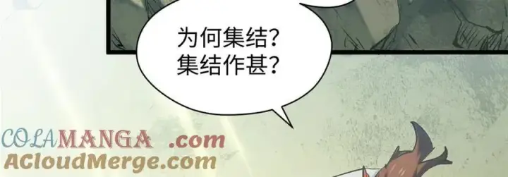 《顶级气运，悄悄修炼千年》195 倩儿现身,屠灵儿回归图57