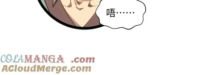 《顶级气运，悄悄修炼千年》195 倩儿现身,屠灵儿回归图69