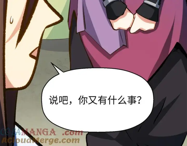 《顶级气运，悄悄修炼千年》195 倩儿现身,屠灵儿回归图77
