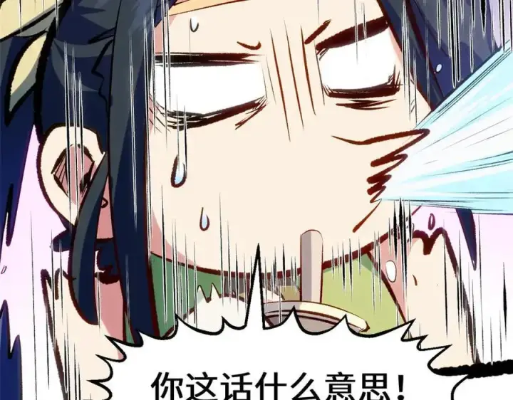 《顶级气运，悄悄修炼千年》195 倩儿现身,屠灵儿回归图86