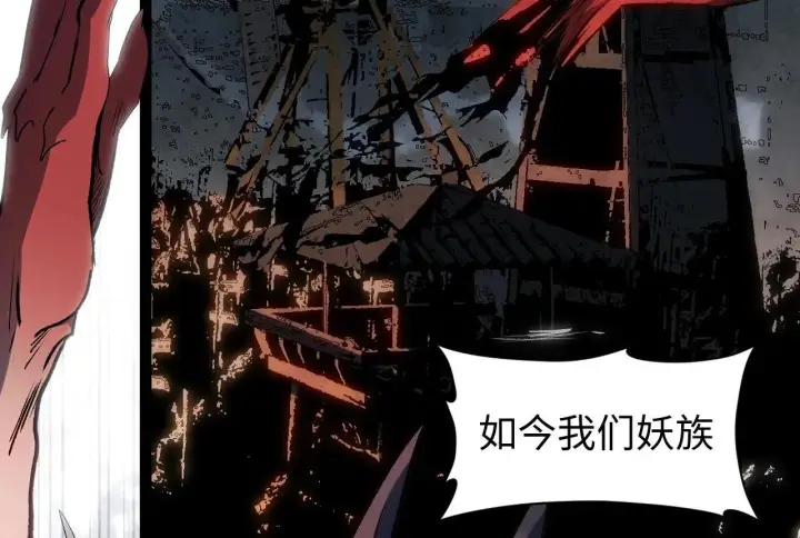 《顶级气运，悄悄修炼千年》196 黑狐妖帝集结,杨散下凡图121