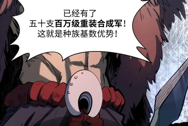《顶级气运，悄悄修炼千年》196 黑狐妖帝集结,杨散下凡图123