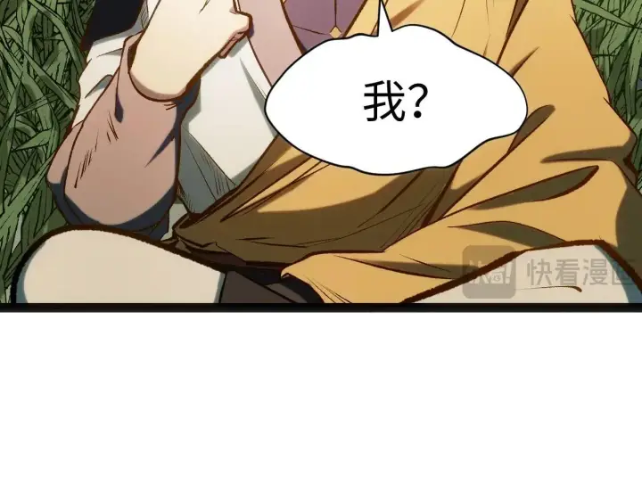 《顶级气运，悄悄修炼千年》196 黑狐妖帝集结,杨散下凡图152