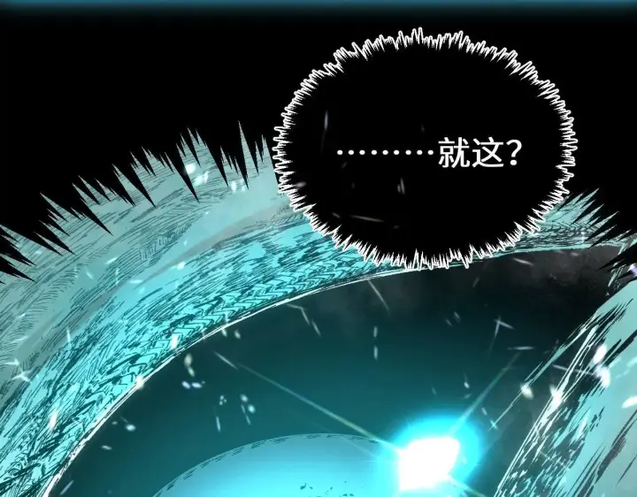 《顶级气运，悄悄修炼千年》196 黑狐妖帝集结,杨散下凡图16