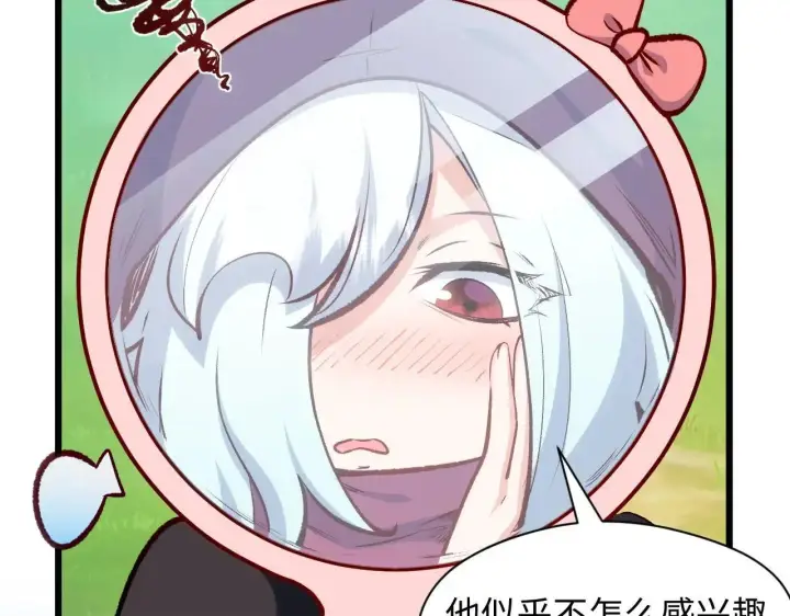 《顶级气运，悄悄修炼千年》196 黑狐妖帝集结,杨散下凡图33