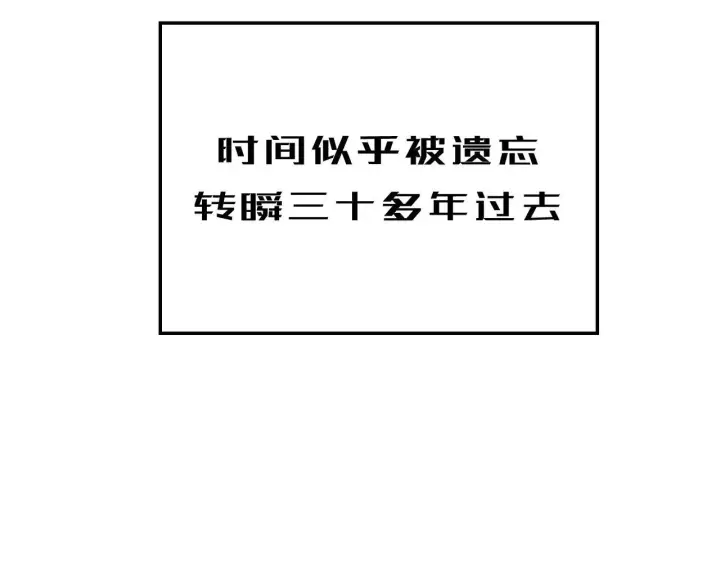 《顶级气运，悄悄修炼千年》196 黑狐妖帝集结,杨散下凡图58