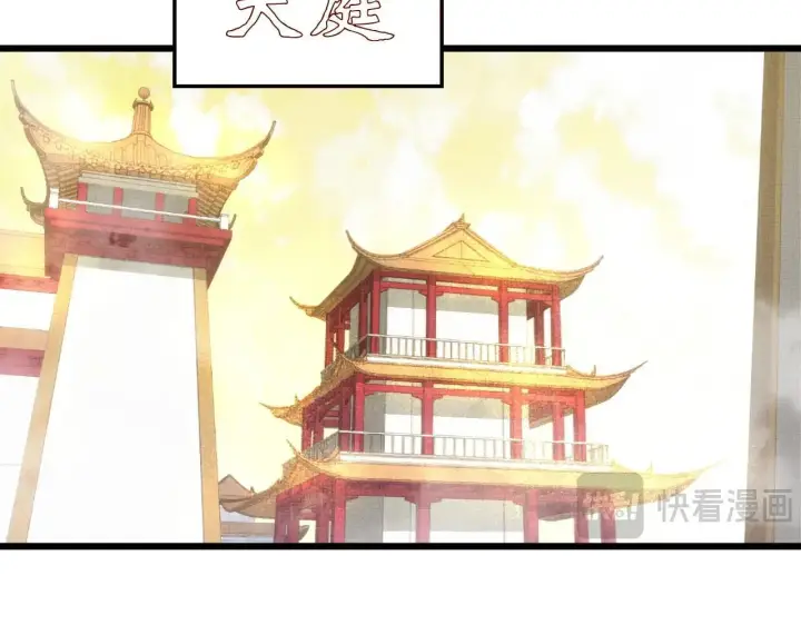 《顶级气运，悄悄修炼千年》196 黑狐妖帝集结,杨散下凡图60