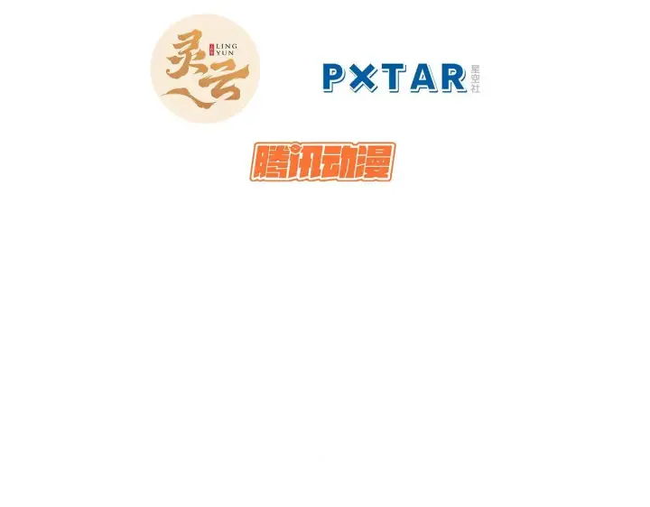 《顶级气运，悄悄修炼千年》196 黑狐妖帝集结,杨散下凡图7