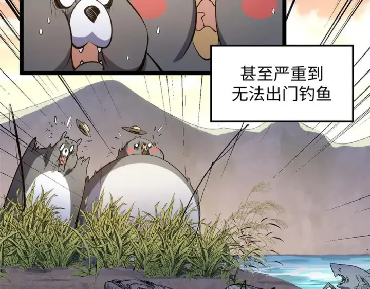 《顶级气运，悄悄修炼千年》197 苏岐出山,杨散进入凡间图11