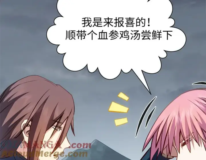 《顶级气运，悄悄修炼千年》197 苏岐出山,杨散进入凡间图133