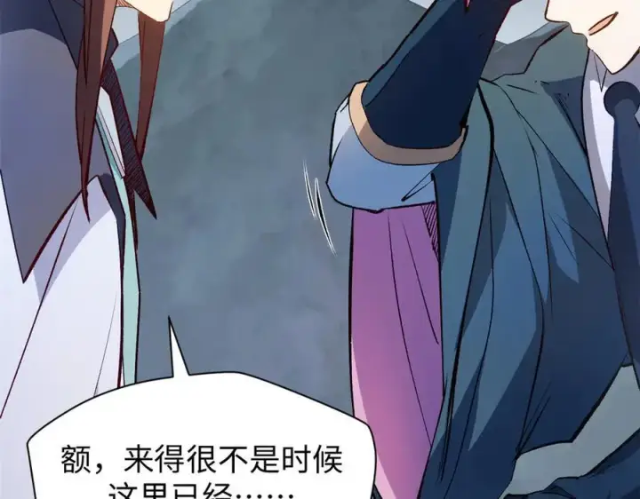 《顶级气运，悄悄修炼千年》197 苏岐出山,杨散进入凡间图134