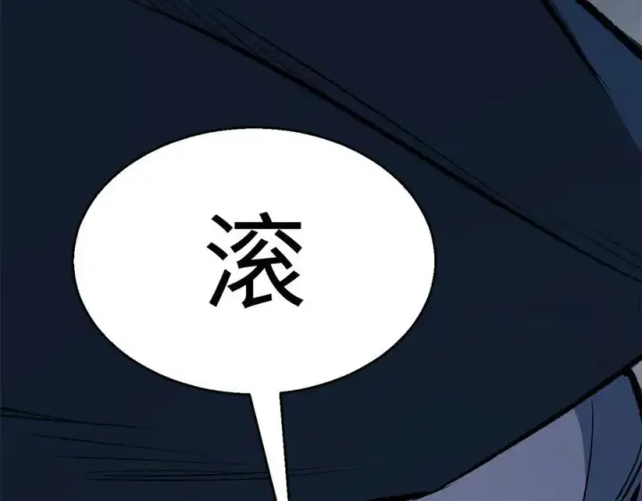 《顶级气运，悄悄修炼千年》197 苏岐出山,杨散进入凡间图160