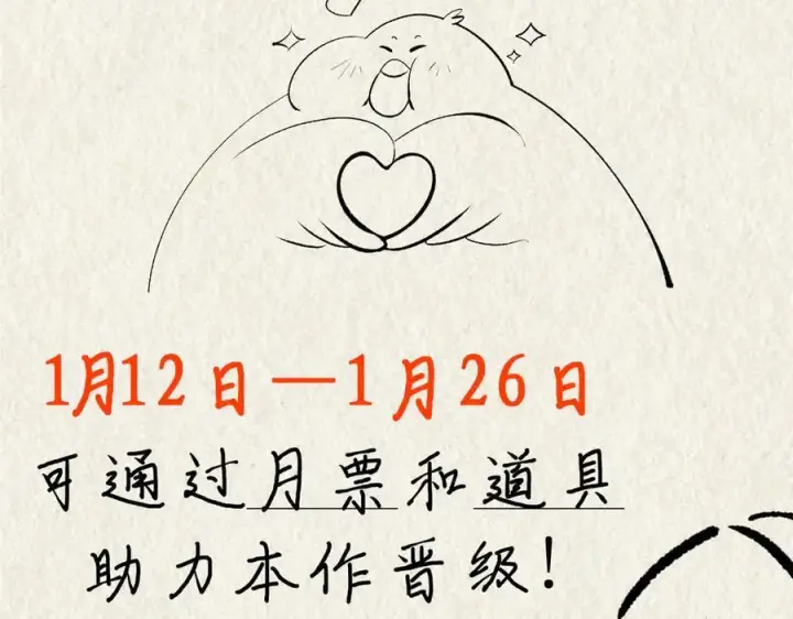《顶级气运，悄悄修炼千年》197 苏岐出山,杨散进入凡间图182