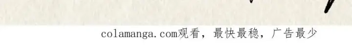 《顶级气运，悄悄修炼千年》197 苏岐出山,杨散进入凡间图184