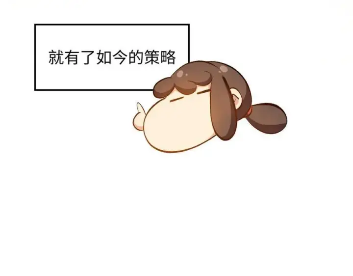 《顶级气运，悄悄修炼千年》197 苏岐出山,杨散进入凡间图19