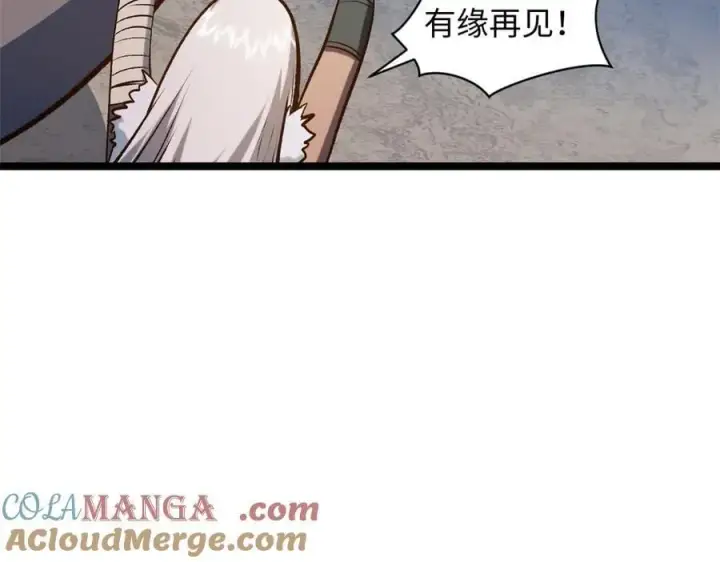 《顶级气运，悄悄修炼千年》197 苏岐出山,杨散进入凡间图33