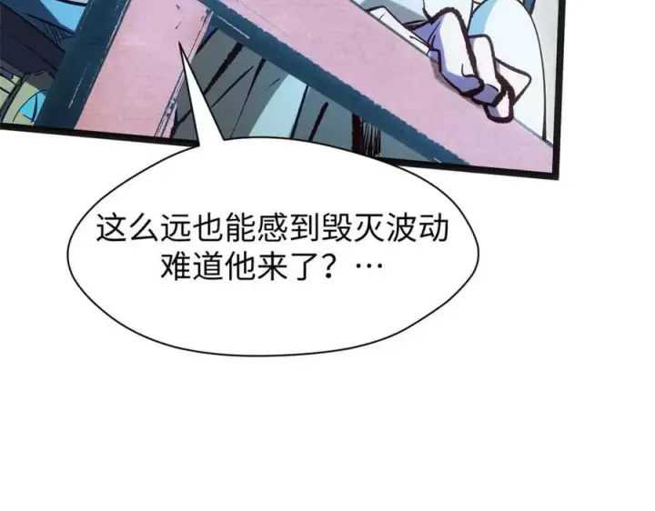 《顶级气运，悄悄修炼千年》198 韩绝vs杨散图20
