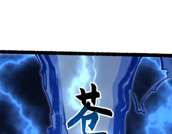 《顶级气运，悄悄修炼千年》198 韩绝vs杨散图28