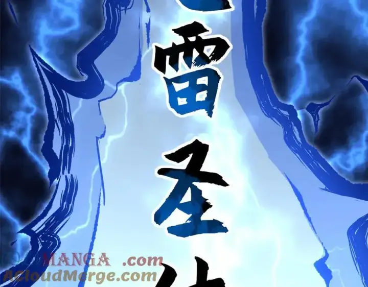 《顶级气运，悄悄修炼千年》198 韩绝vs杨散图29