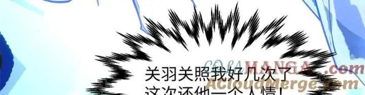 《顶级气运，悄悄修炼千年》198 韩绝vs杨散图33