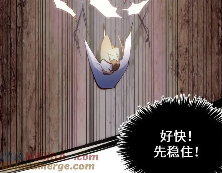 《顶级气运，悄悄修炼千年》198 韩绝vs杨散图77