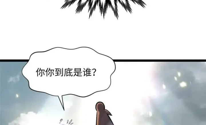 《顶级气运，悄悄修炼千年》199 是曹操还是关羽!图100