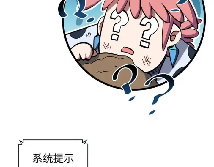 《顶级气运，悄悄修炼千年》199 是曹操还是关羽!图108