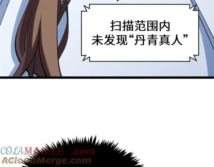 《顶级气运，悄悄修炼千年》199 是曹操还是关羽!图113