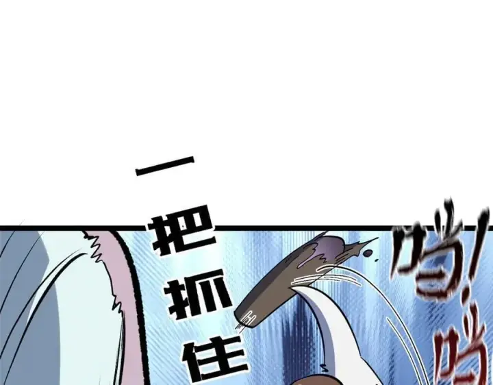 《顶级气运，悄悄修炼千年》199 是曹操还是关羽!图119