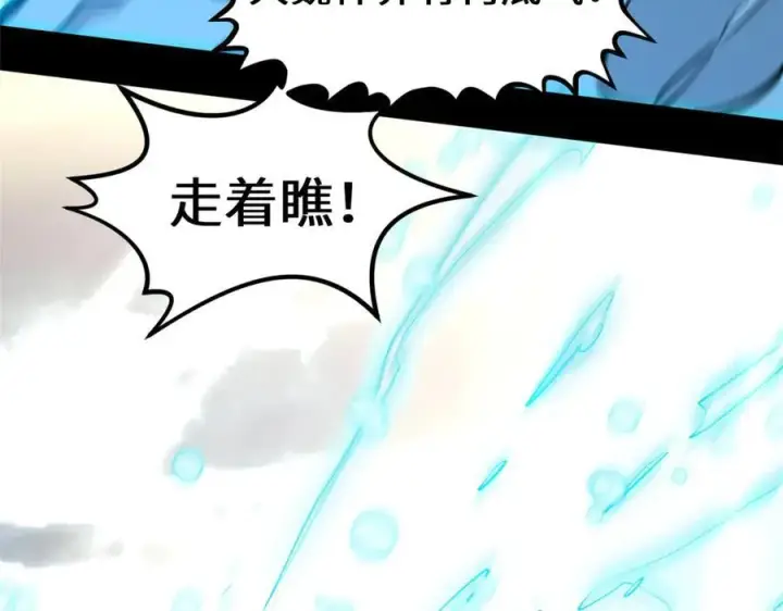 《顶级气运，悄悄修炼千年》199 是曹操还是关羽!图135