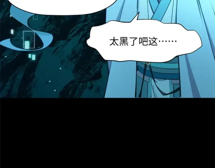 《顶级气运，悄悄修炼千年》199 是曹操还是关羽!图15