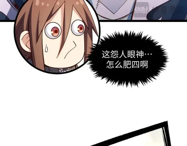 《顶级气运，悄悄修炼千年》199 是曹操还是关羽!图154