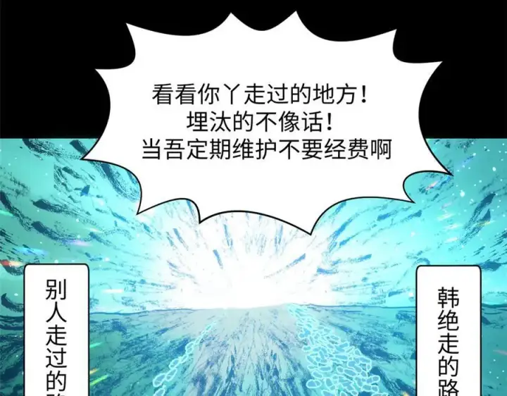 《顶级气运，悄悄修炼千年》199 是曹操还是关羽!图16