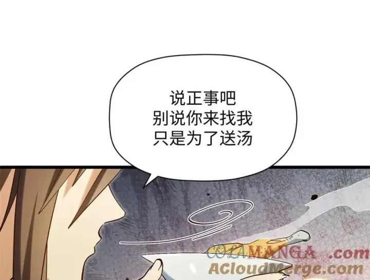 《顶级气运，悄悄修炼千年》199 是曹操还是关羽!图169