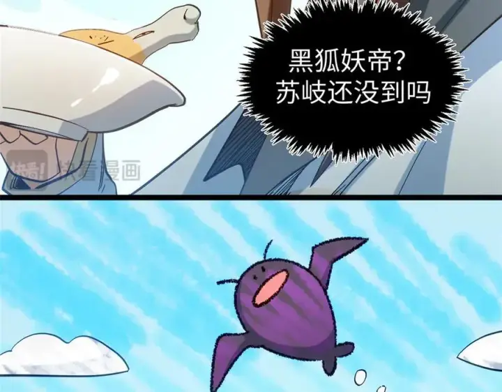 《顶级气运，悄悄修炼千年》199 是曹操还是关羽!图174