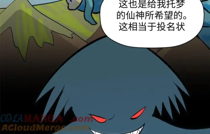 《顶级气运，悄悄修炼千年》199 是曹操还是关羽!图177